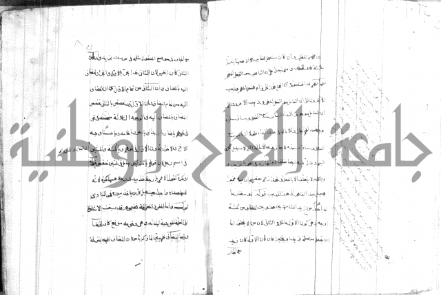 ضوء في علم النحو