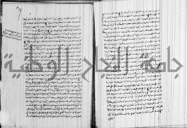 تنبية الغافل