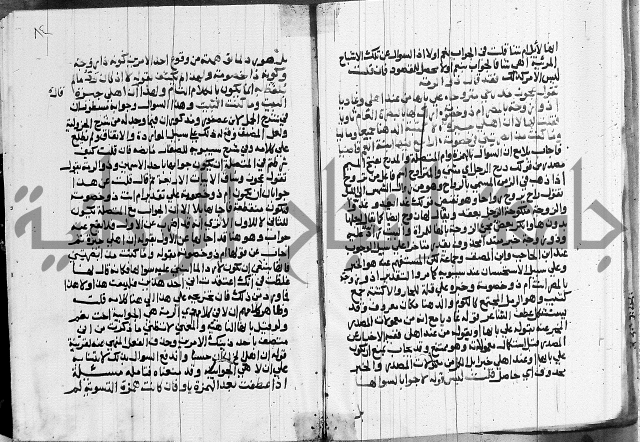 كتاب في النحو