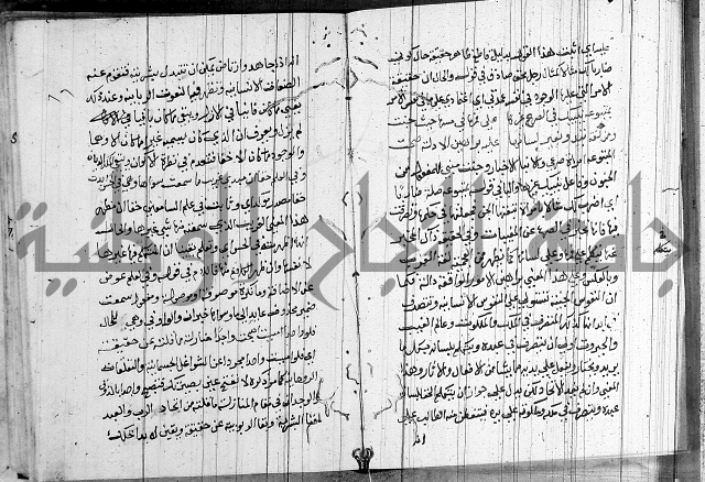 شرح اسرار التوحيد 