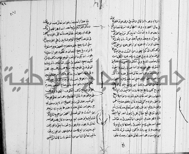 لسان الحكام