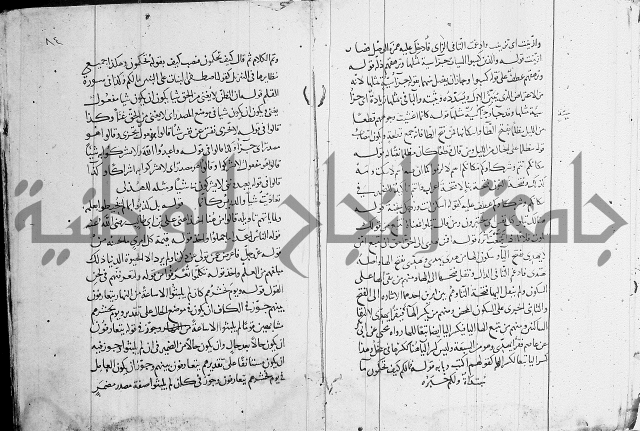 كشف المشكلات 