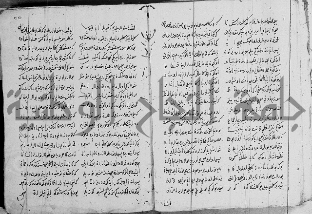 مجموع- مناسك الحج 