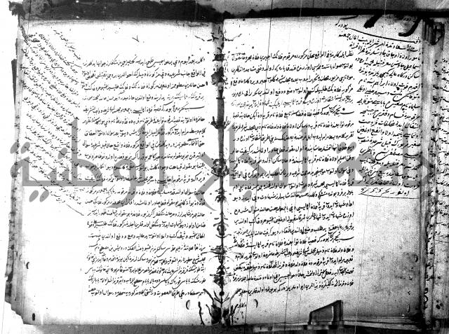 كتاب بالتركيه