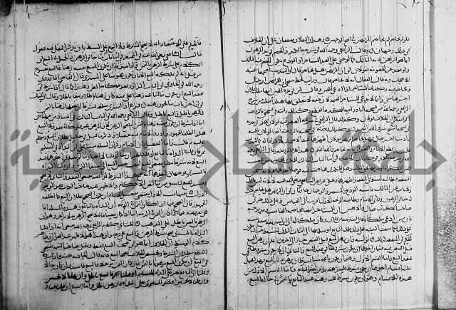 كتاب في الفقة 2