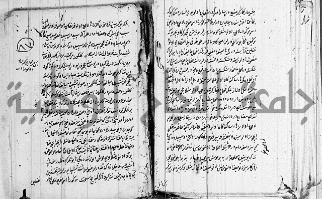 كتب بالفارسية