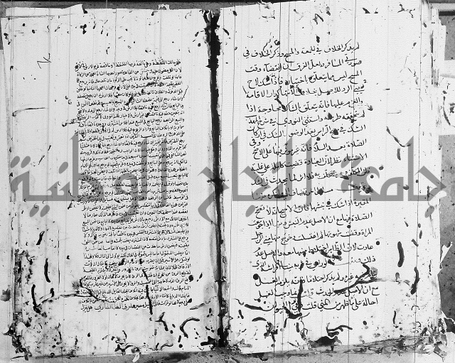 شافعي اصول فقه 