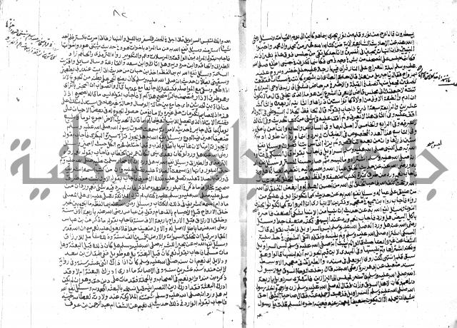 الفتاوي الحديثية لابن حجر الهيثمي