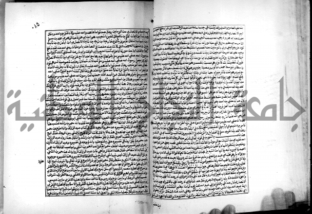 شرح القسطلاني على صحيح البخاري