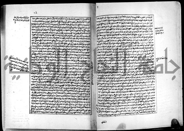 ارشاد الساري لشرح البخاري القسطلاني