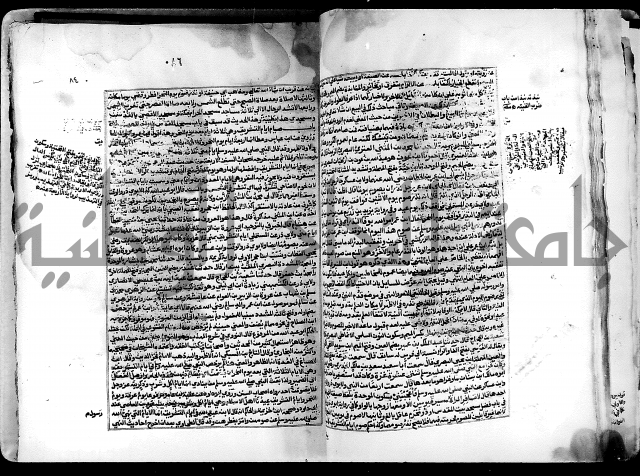 شرح صحيح البخاري على القسطلاني ج 1