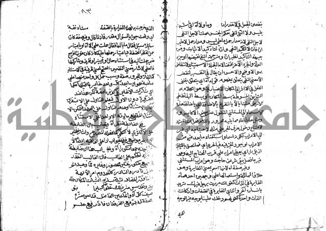 كشف اسناد الهندي التوقاتي