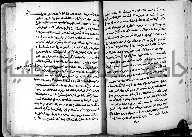 شرح ثلاثيات المسند ج1 