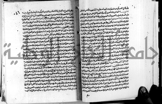 معالم التنزيل واسرار التأويل ج1