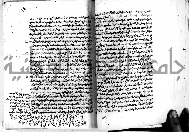 معالم التنزيل واسرار التأويل ج2