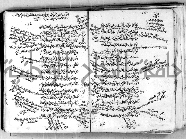 مجموع مجهول