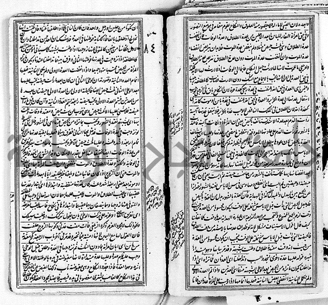 درر الحكام في شرح غرر الاحكام 