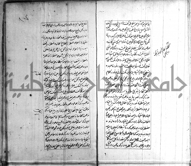 اسرى زاده في التوحيد