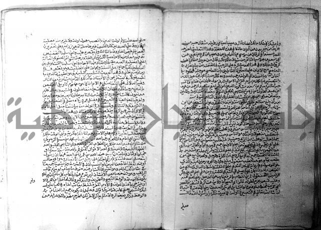 ارشاد الساري 1 