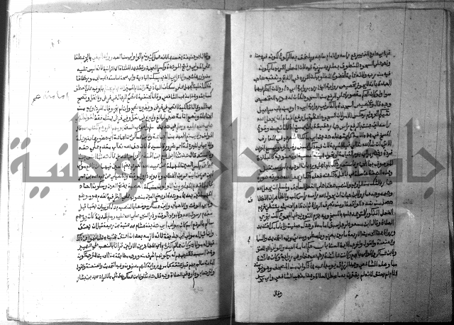 ارشاد الساري 2 