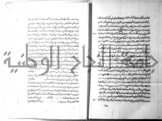 ارشاد الساري 3 