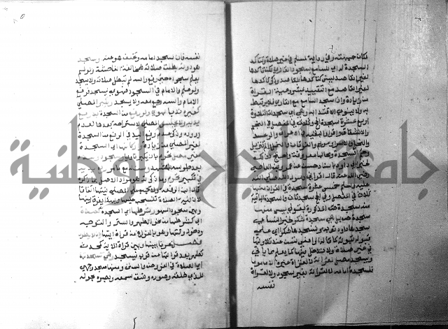 شرح منهج الطلاب 