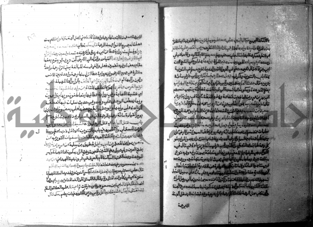 ارشاد الساري 9 