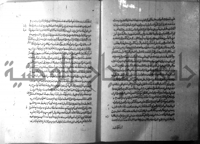 ارشاد الساري 8