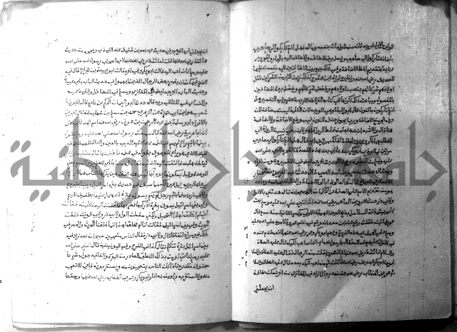 ارشاد الساري 6