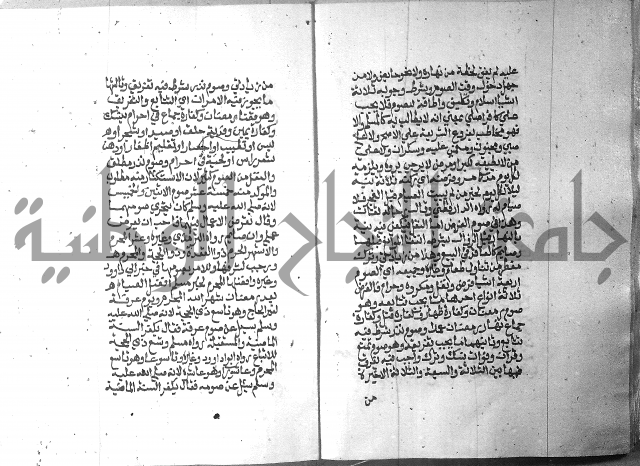 تحفة الطلاب 