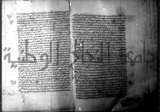 فيض الانهر على ملتقى الاكبر ج1  