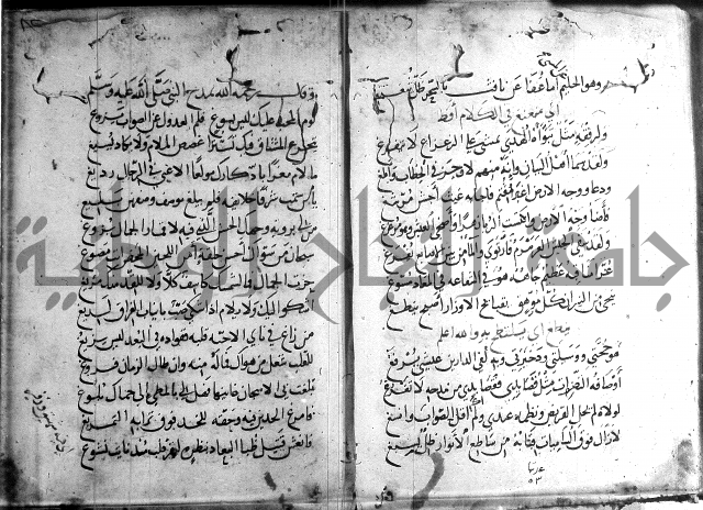 ديوان الصرصري