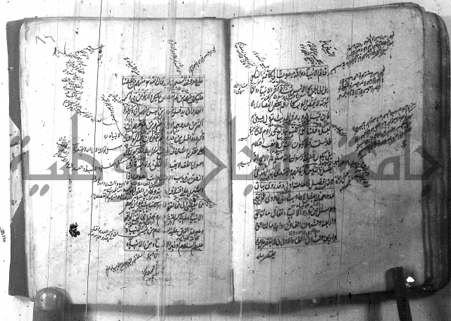 شرح عقائد النسفية