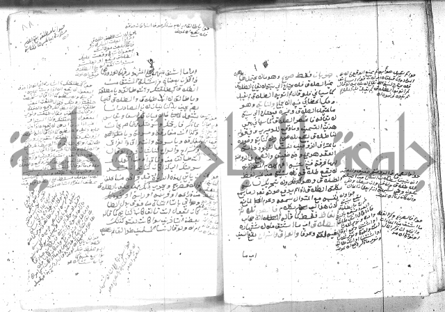 بيان احكام الفرائض