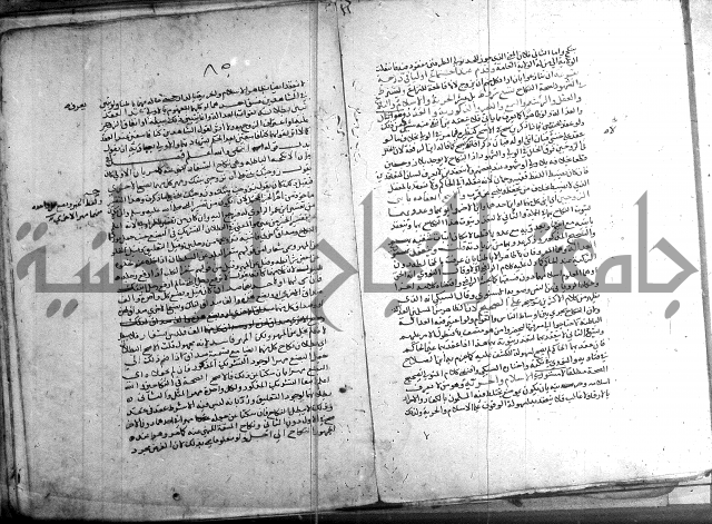 تنقيح اللباب 