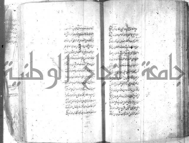 شرح عقائد النسفية