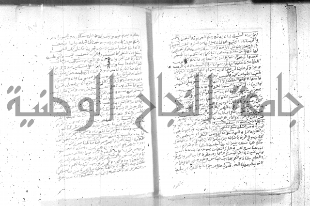 تفسير الجلالين 