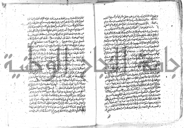 كتاب المنهاج