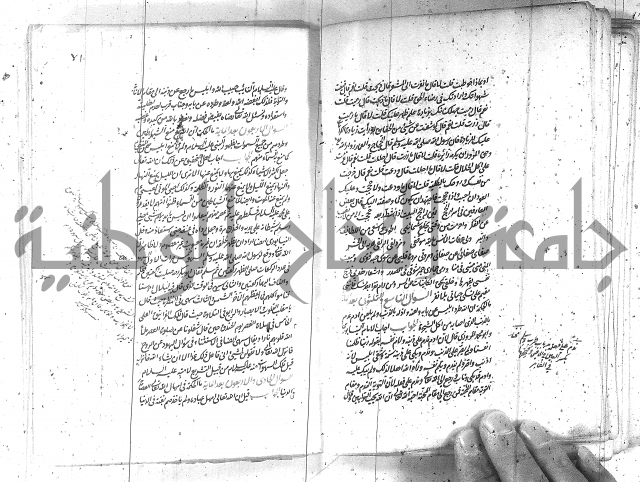 كتاب اسؤلة الحكم  