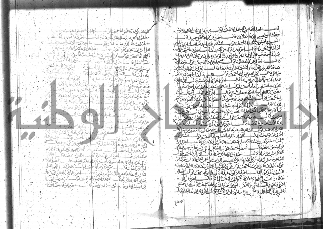 الاتقان في علوم القران 