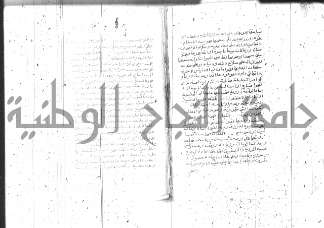 التعريفات الهامة