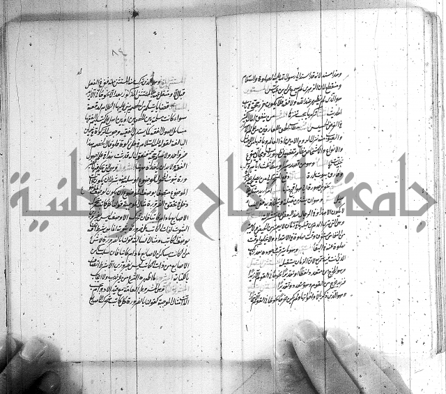 سيد التعريفات