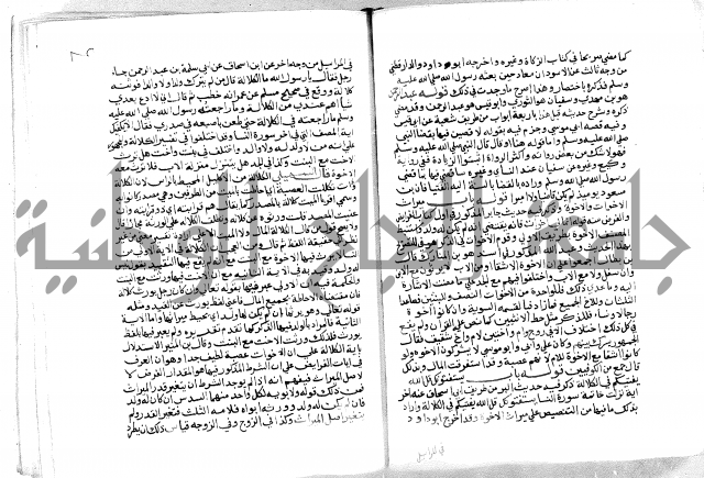 فتح الباري 