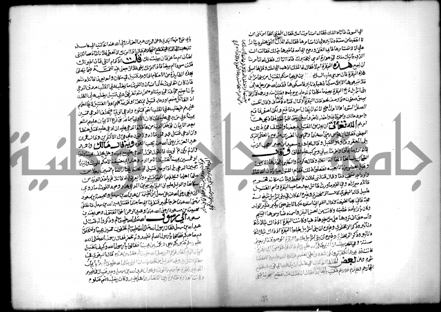 كتاب الحيوان