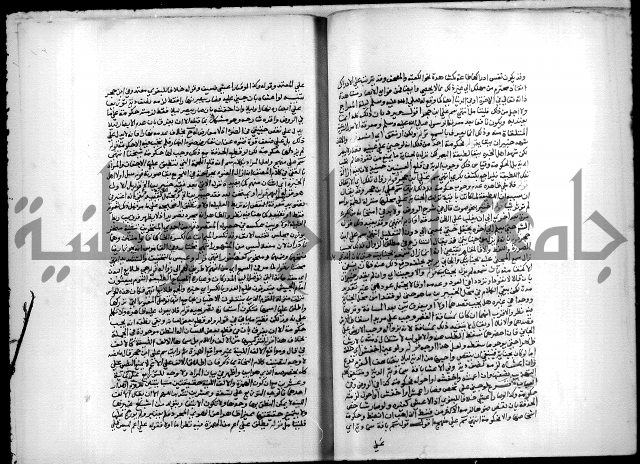 مجهول فقة 55