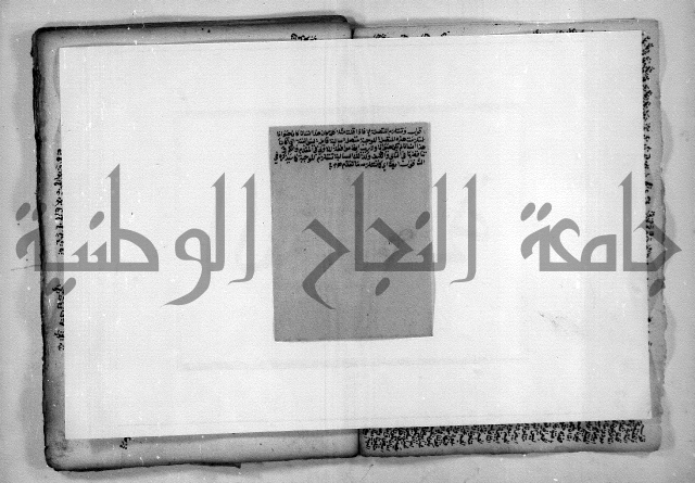 هذا مختصر لطيف في علم المنطق