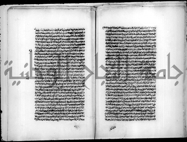نهاية المحتاج الى شرح المنهاج 1
