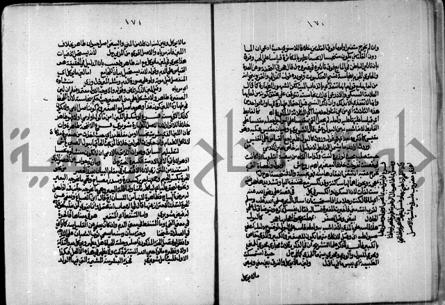 الجزء الاول من حاشية العالم للشيخ سليمان البجيرمي