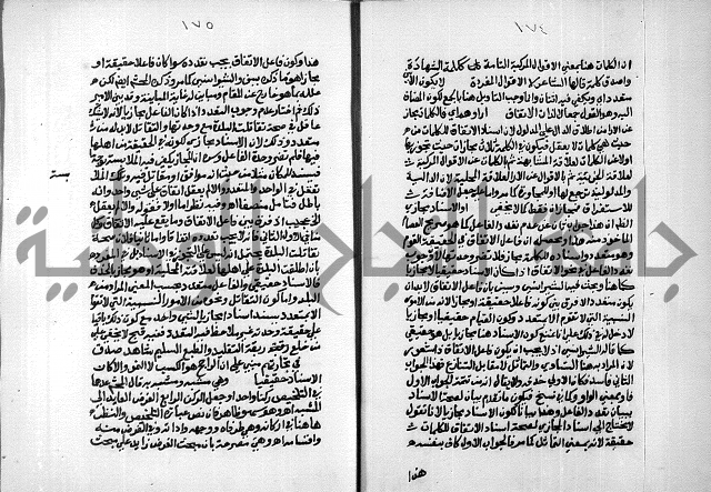 السمرقندية وقف لابراهيم القمحاوي