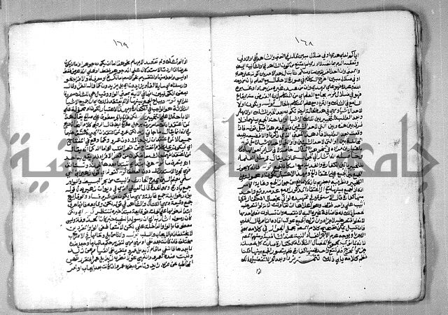 شرح الازهرية في علم النحوية 